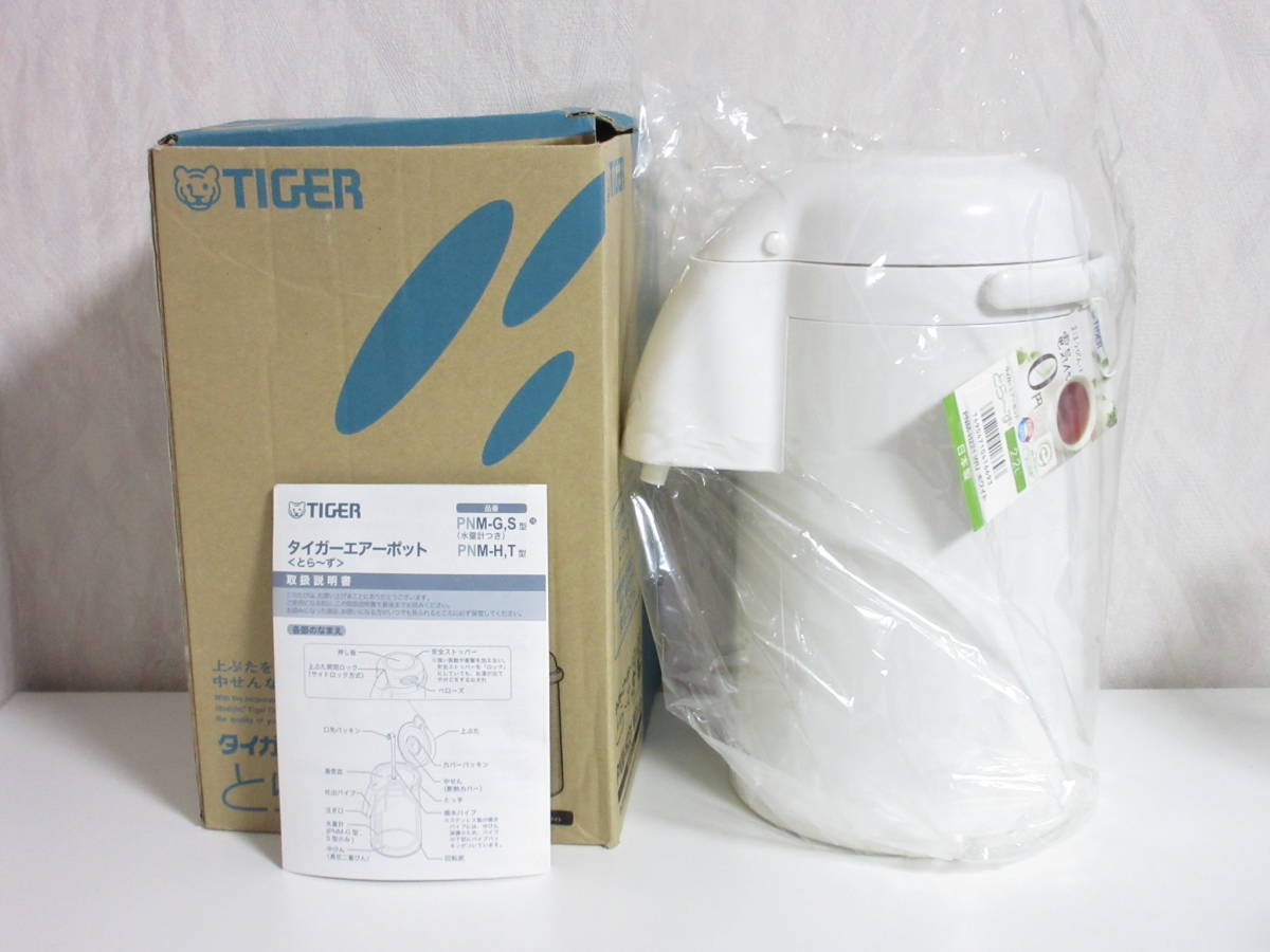 未使用品 タイガー ガラス製 電気を使わない 卓上用魔法瓶 タイガーエアーポット とら~ず 2.2L PNM-H221 WU ホワイト
