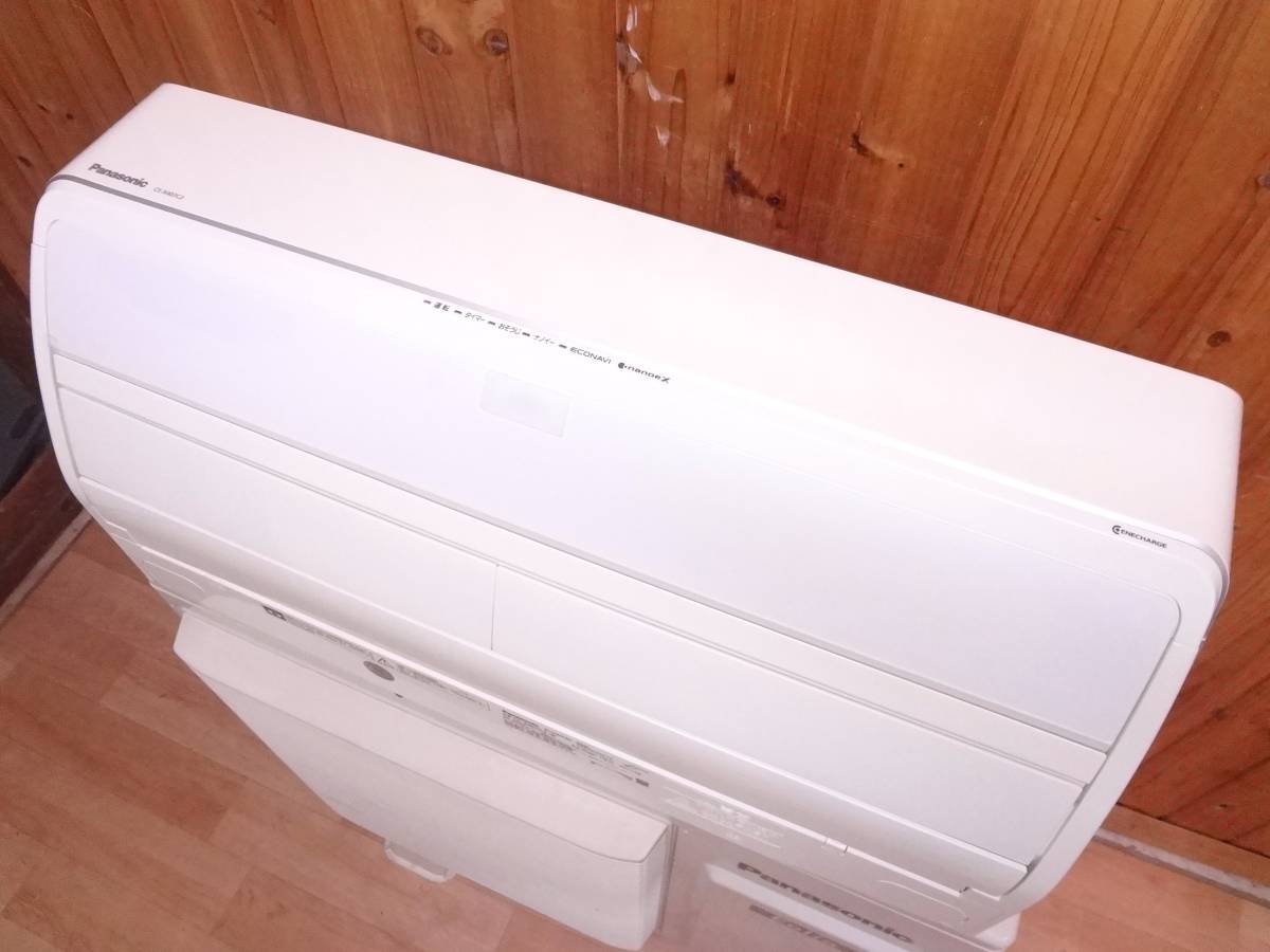 パナソニック 壁掛け エアコン CS-X407C2 14畳 フィルター自動掃除 