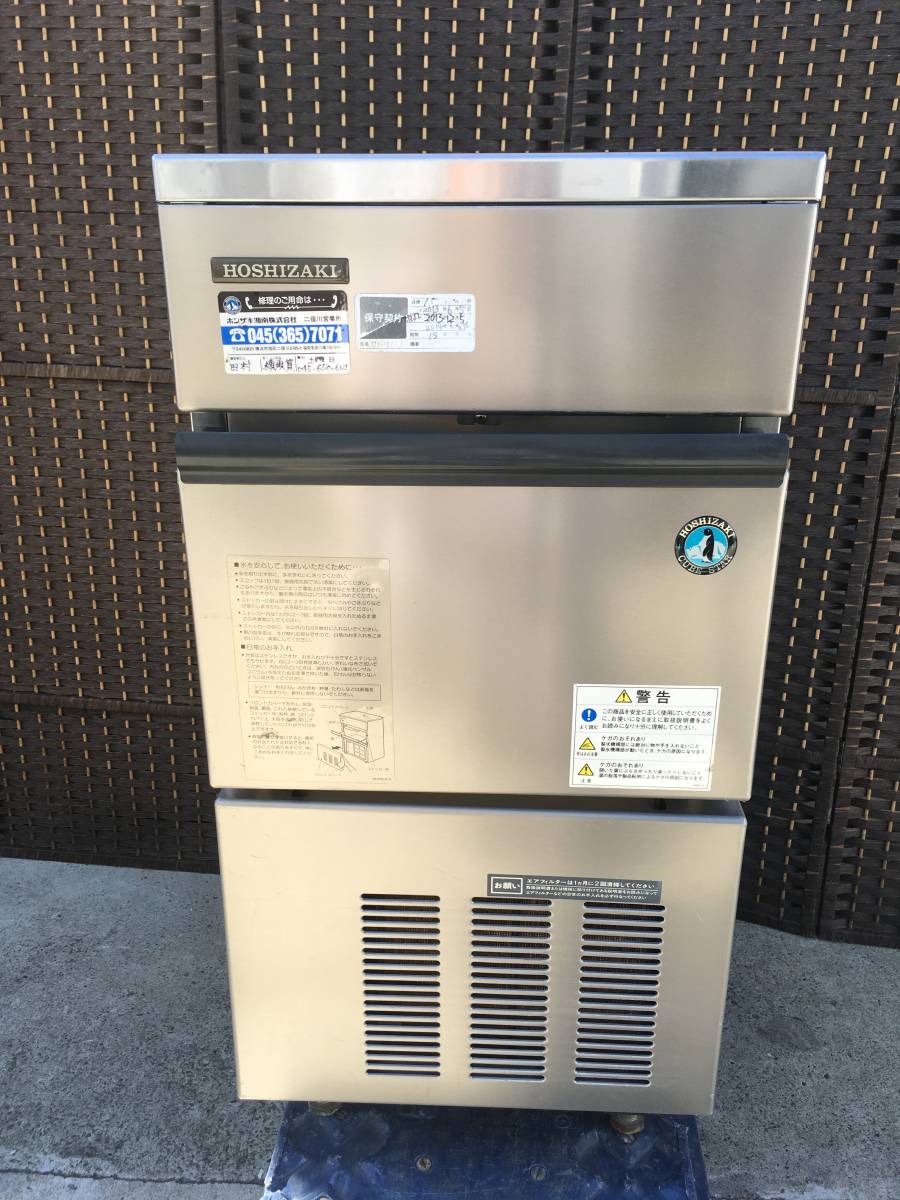 ★ホシザキ★製氷機★配達・設置・入れ替え作業等対応★分解清掃済み★動作確認済み★100V50/60★25L★中古品★キューブアイス★