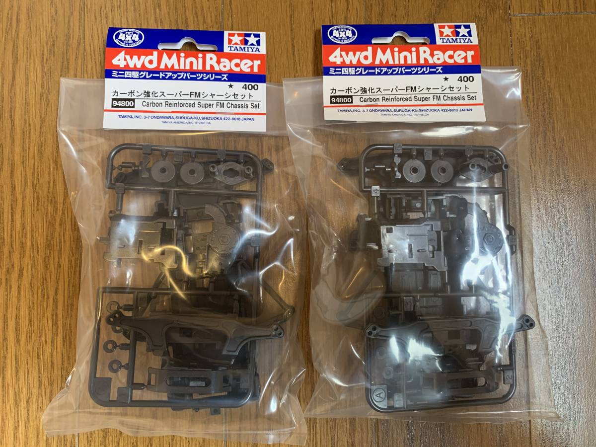 品質保証，安い ミニ四駆 限定 カーボン強化スーパーFMシャーシセット