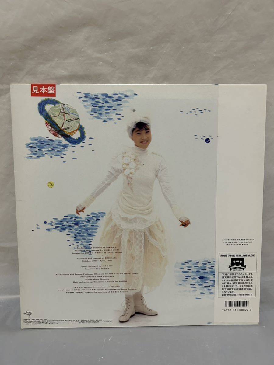 微少女宇宙 ＜初回限定盤LP⁄タワーレコード限定盤＞⁄松永夏代子 松永