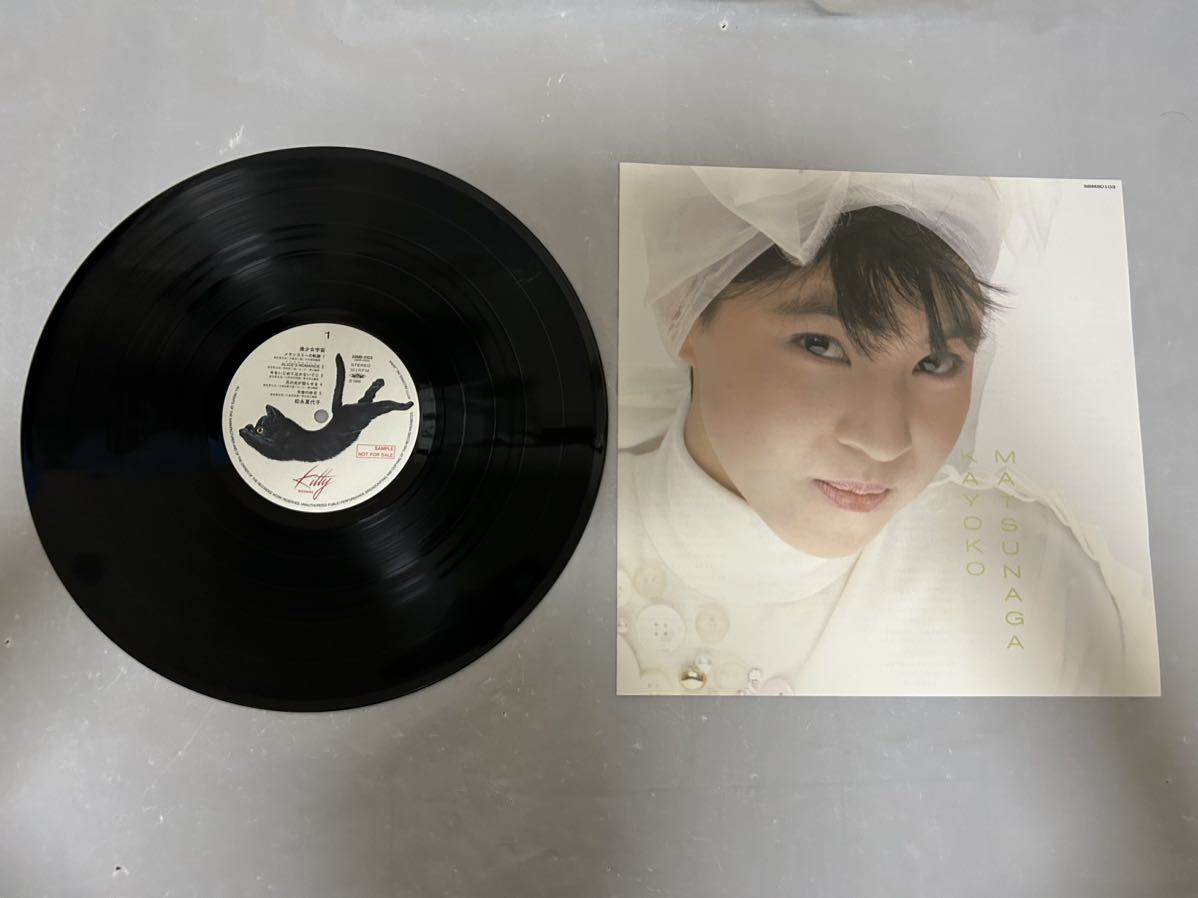 微少女宇宙 ＜初回限定盤LP⁄タワーレコード限定盤＞⁄松永夏代子 松永