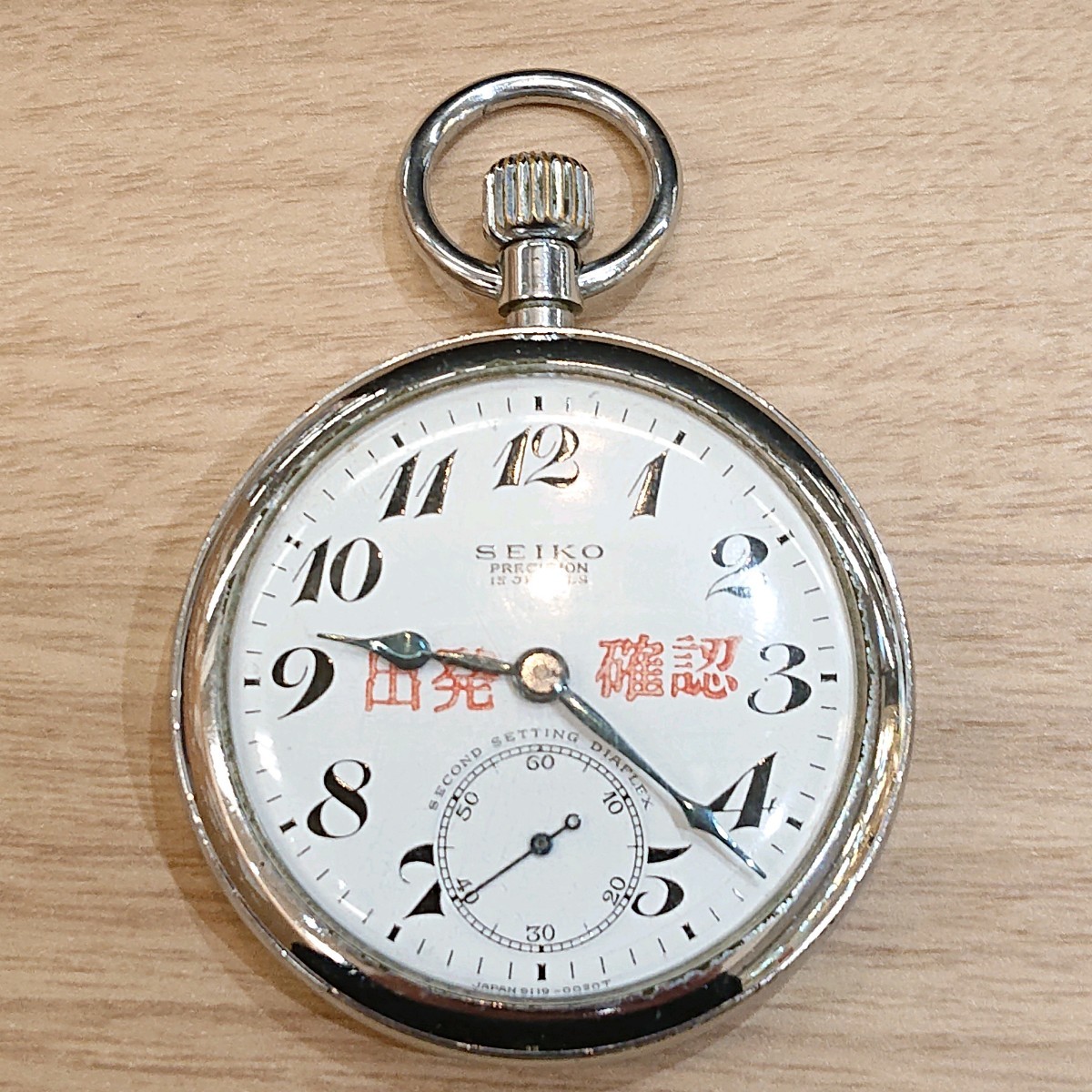 セイコー 懐中時計】SEIKO 精工舎 PRECISION 15JEWELS 秋鉄 67 78 秋田