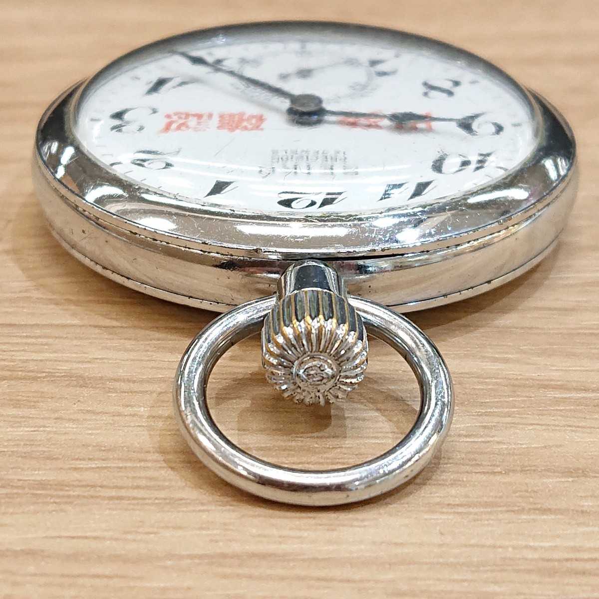 セイコー 懐中時計】SEIKO 精工舎 PRECISION 15JEWELS 秋鉄 67 78 秋田