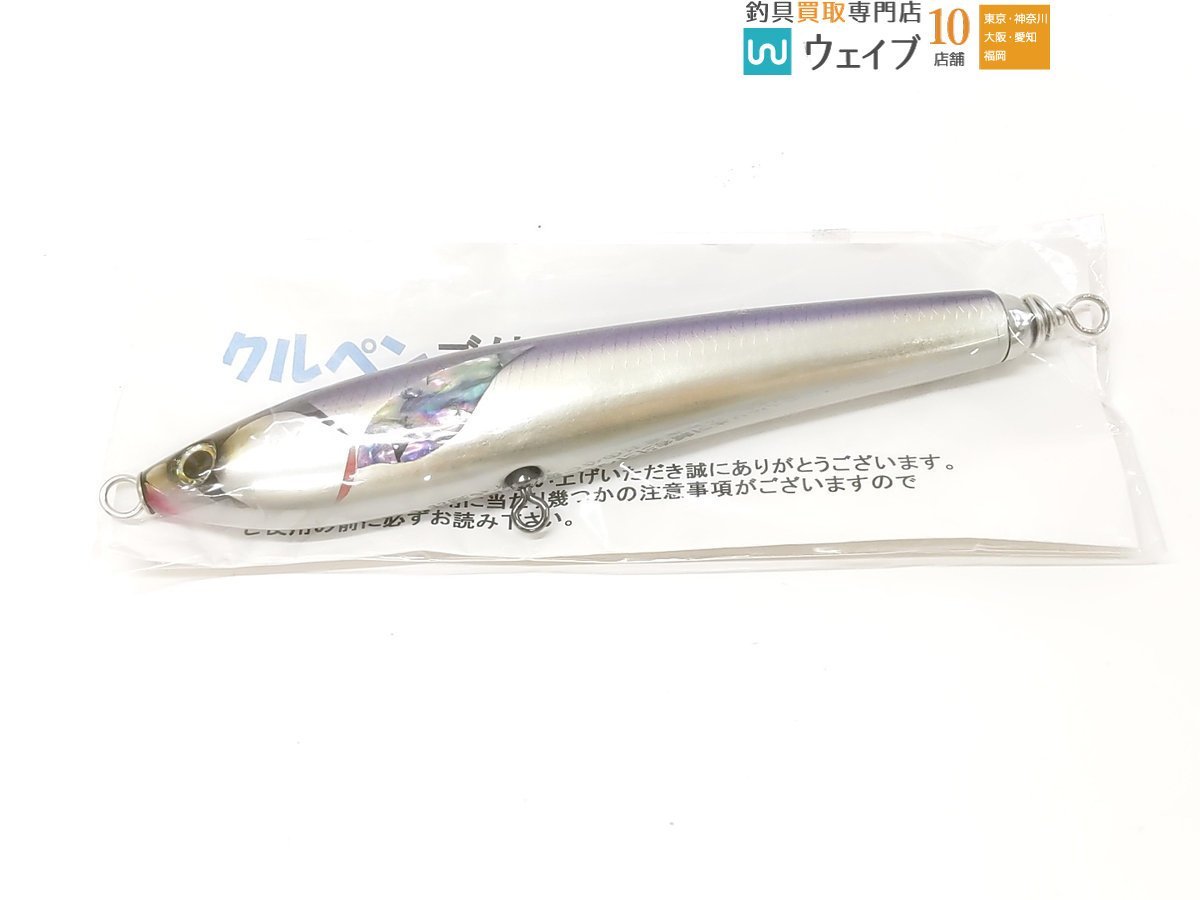 フィッシング 14 クルペン F180 Dagger F200pop 車谷ルアー相模湾 キハダ