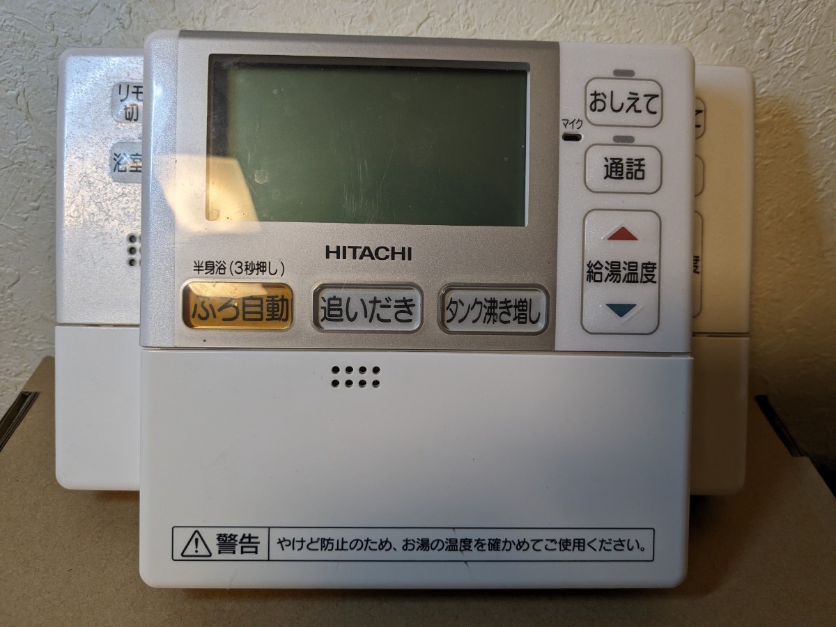 日立エコキュート 風呂リモコン（浴室内用）BE-F37DW 生活家電