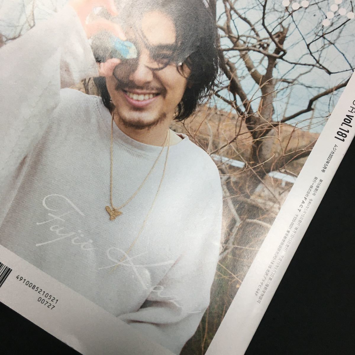 MUSICA vol.181 2022年5月 藤井風 ポスター付き 【公式通販】