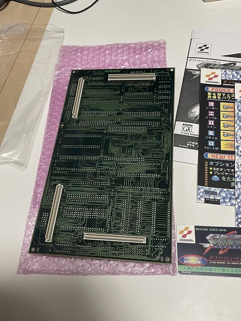 アーケード基板沙羅曼蛇2 サラマンダ2(SUBボード) コナミ