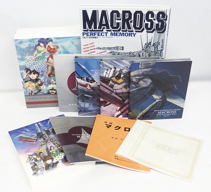 未開封品 島根けんじ『血清人間肉 大まん祭限定版（ブラックコミック