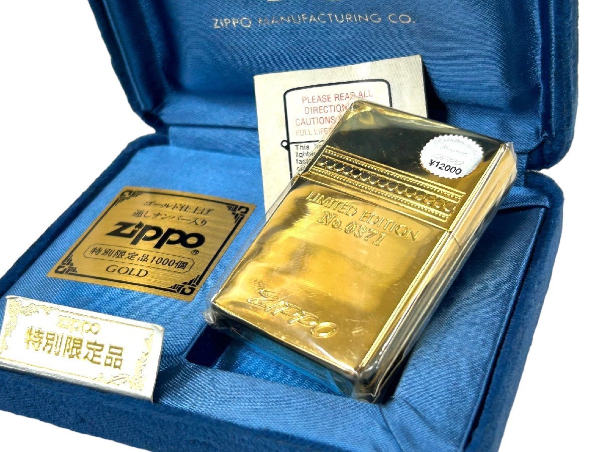 zippo (ジッポー) LIMITED EDITION シリアル入り オイルライター 特別