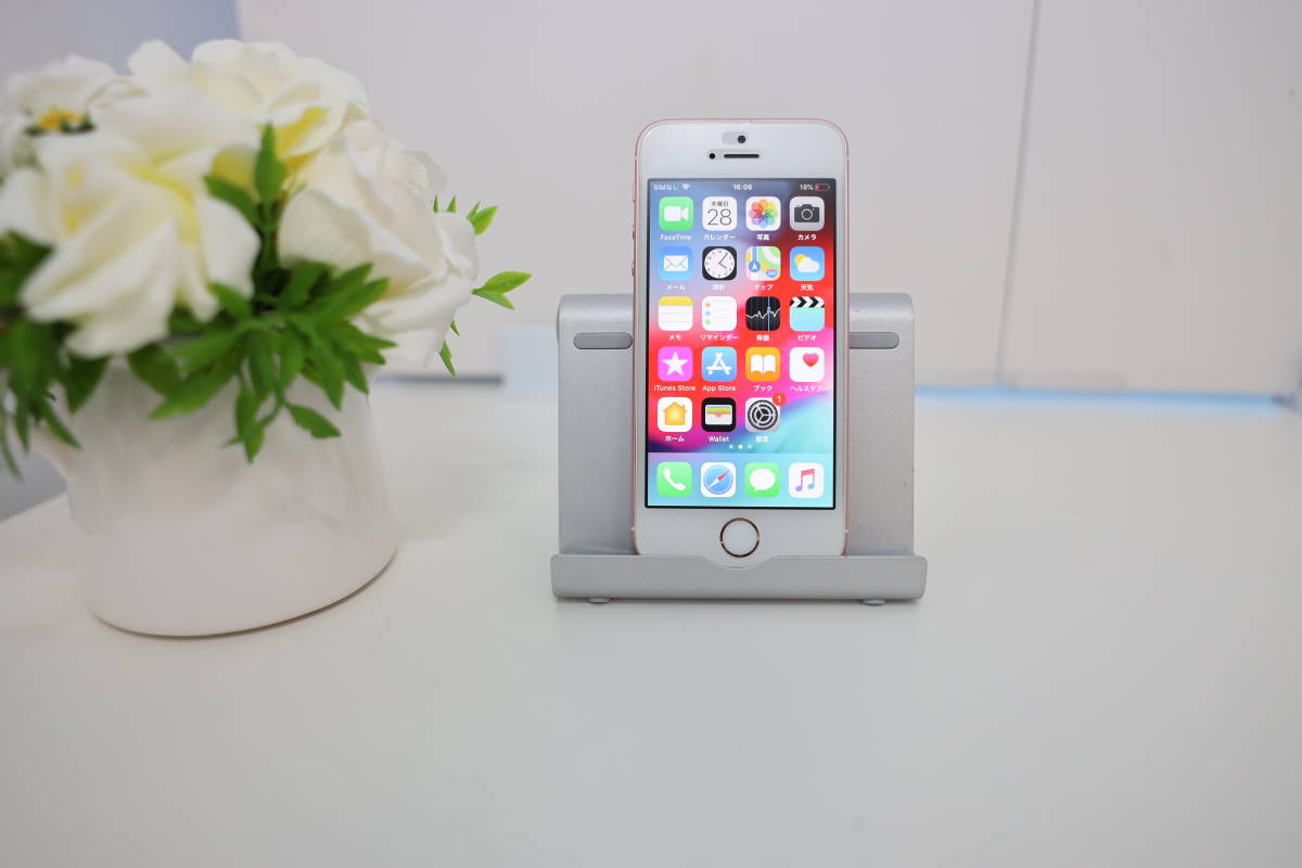 ジャンク】 iPhone SE3 64GB ミッドナイト SIMフリー ◯判定 ガラス