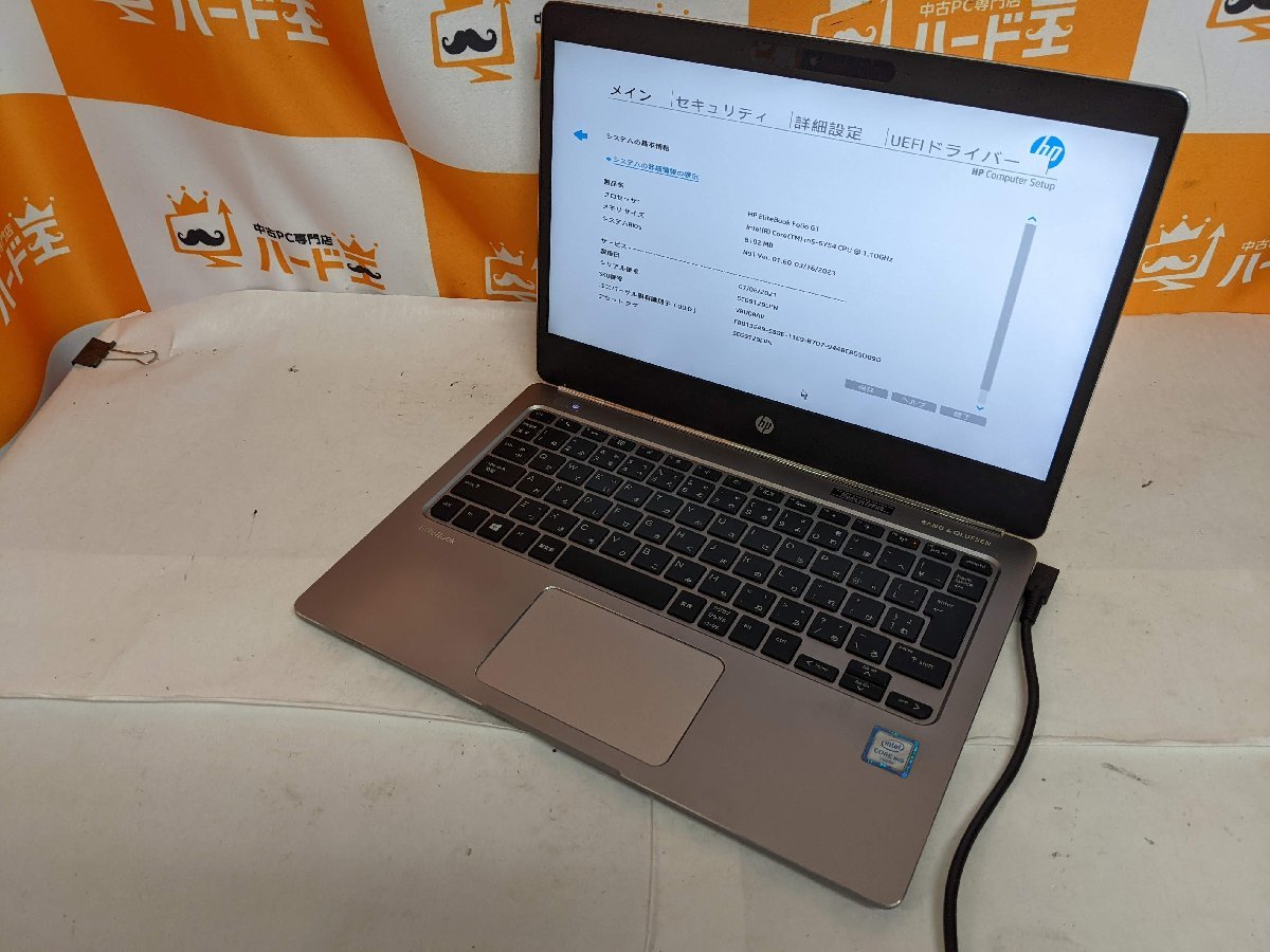 Dynabook R63/P 第5世代Core i5 タッチパネル対応[274] dynabook