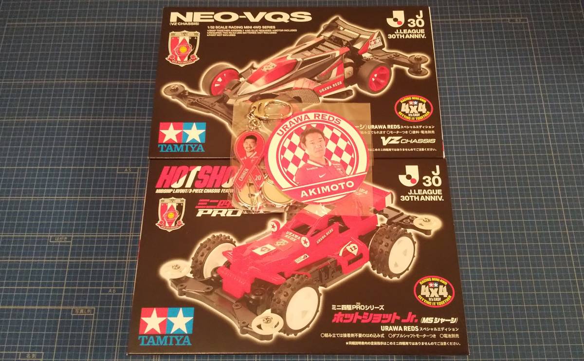 9⁄14(木)18時からタミヤ「コラボミニ四駆」2車種発売! URAWA - Jr. RED 