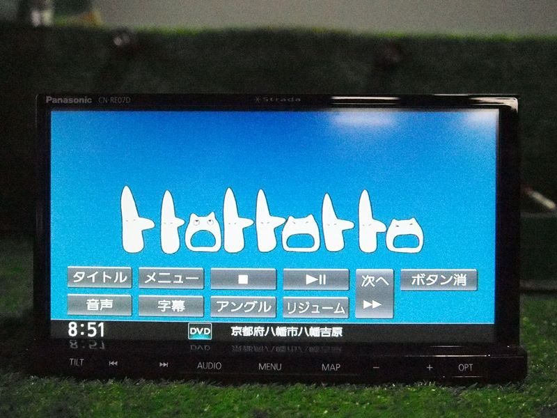 ☆送料込み☆ ストラーダ メモリーナビ CN-RE07D ひろっ 取説 配線有