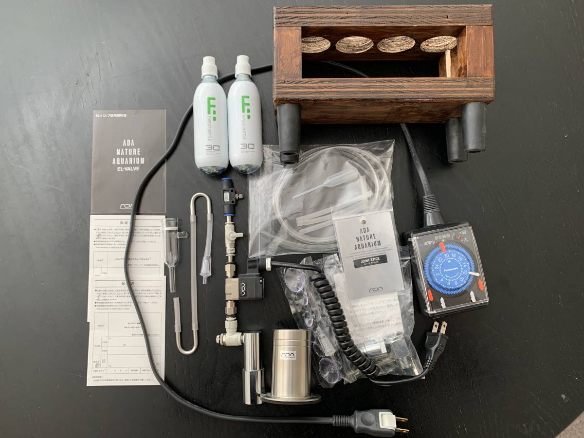 【緊急値引】ADA CO2アドバンスシステム-フォレスト&電磁弁 ADA - 電磁弁 CO2システム | PRODUCT ☆ADA CO2アドバンスシステム