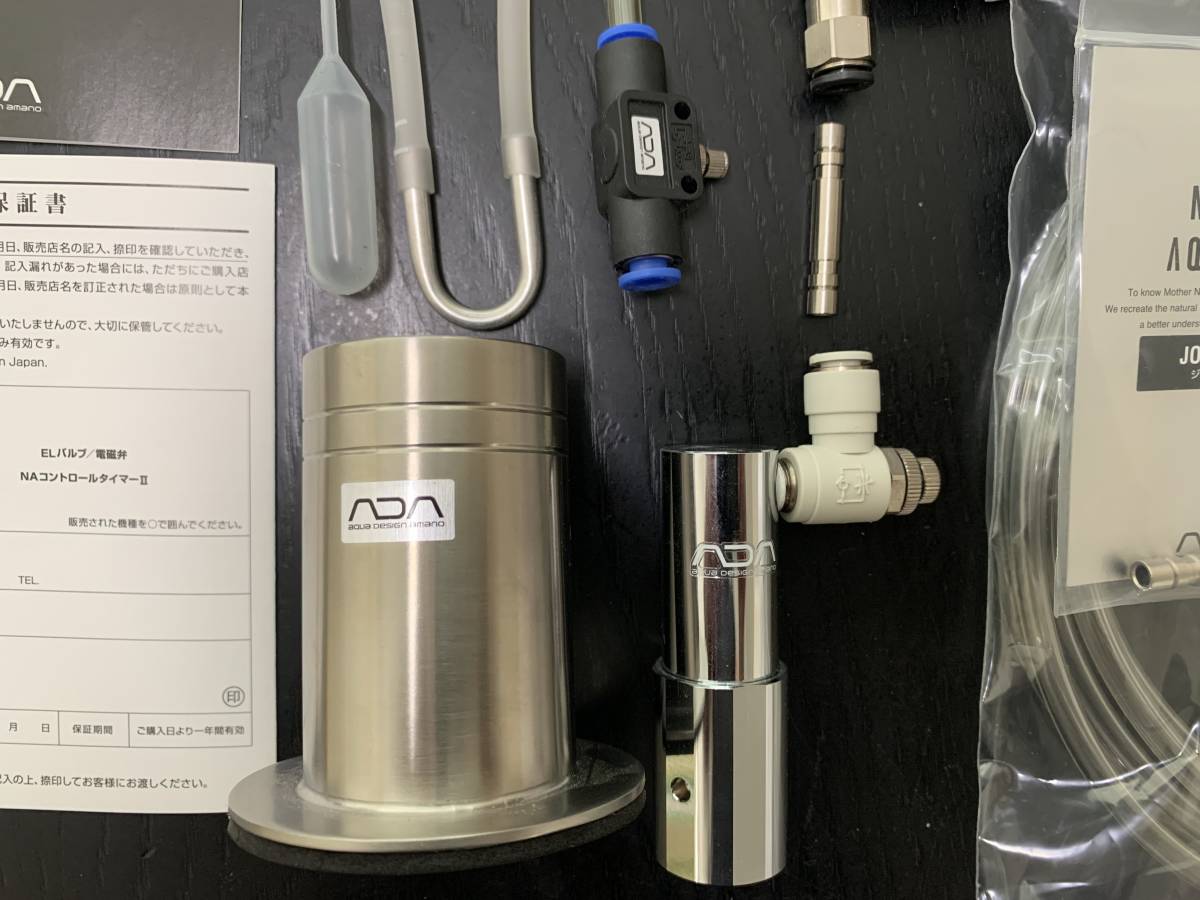 【緊急値引】ADA CO2アドバンスシステム-フォレスト&電磁弁 ADA - 電磁弁 CO2システム | PRODUCT ☆ADA CO2アドバンスシステム