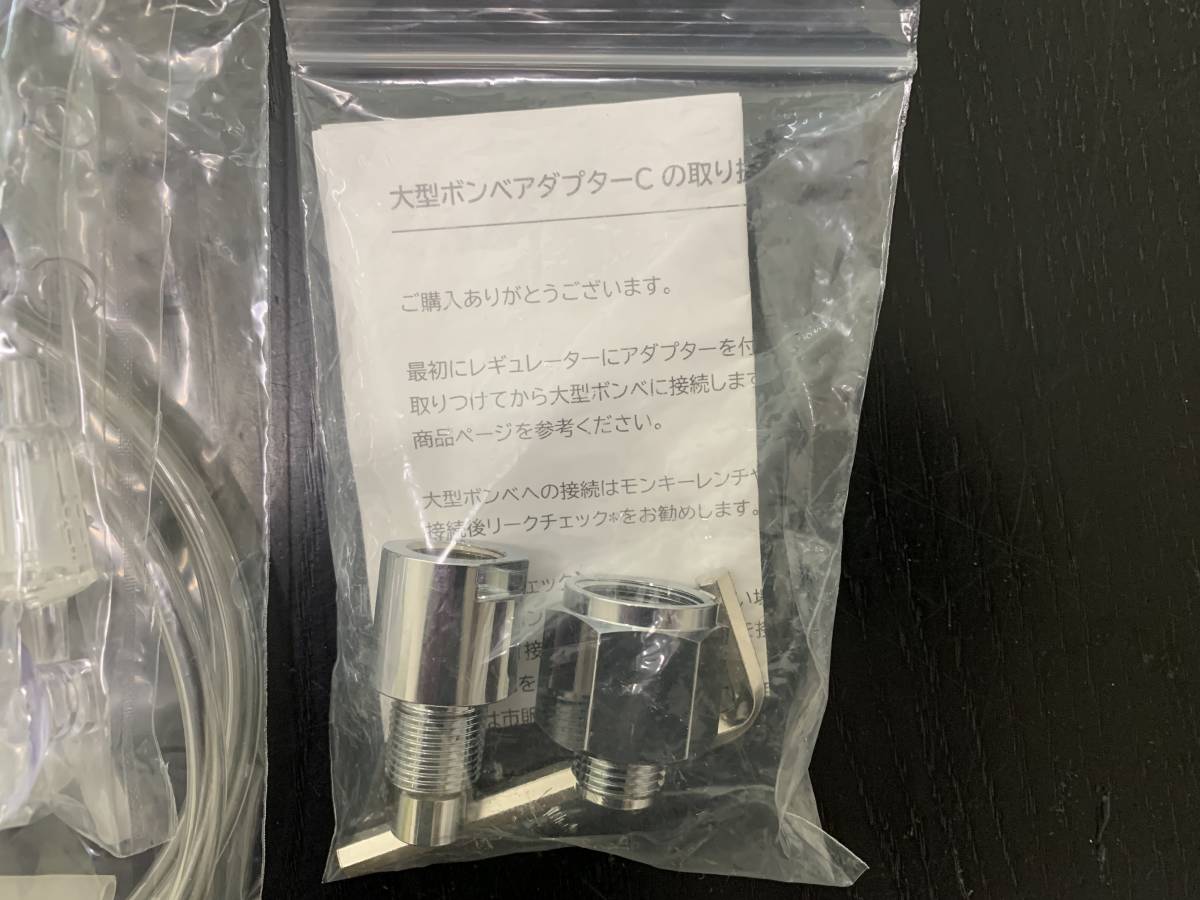 ADA - 電磁弁 CO2システム | PRODUCT ☆ADA CO2アドバンスシステム