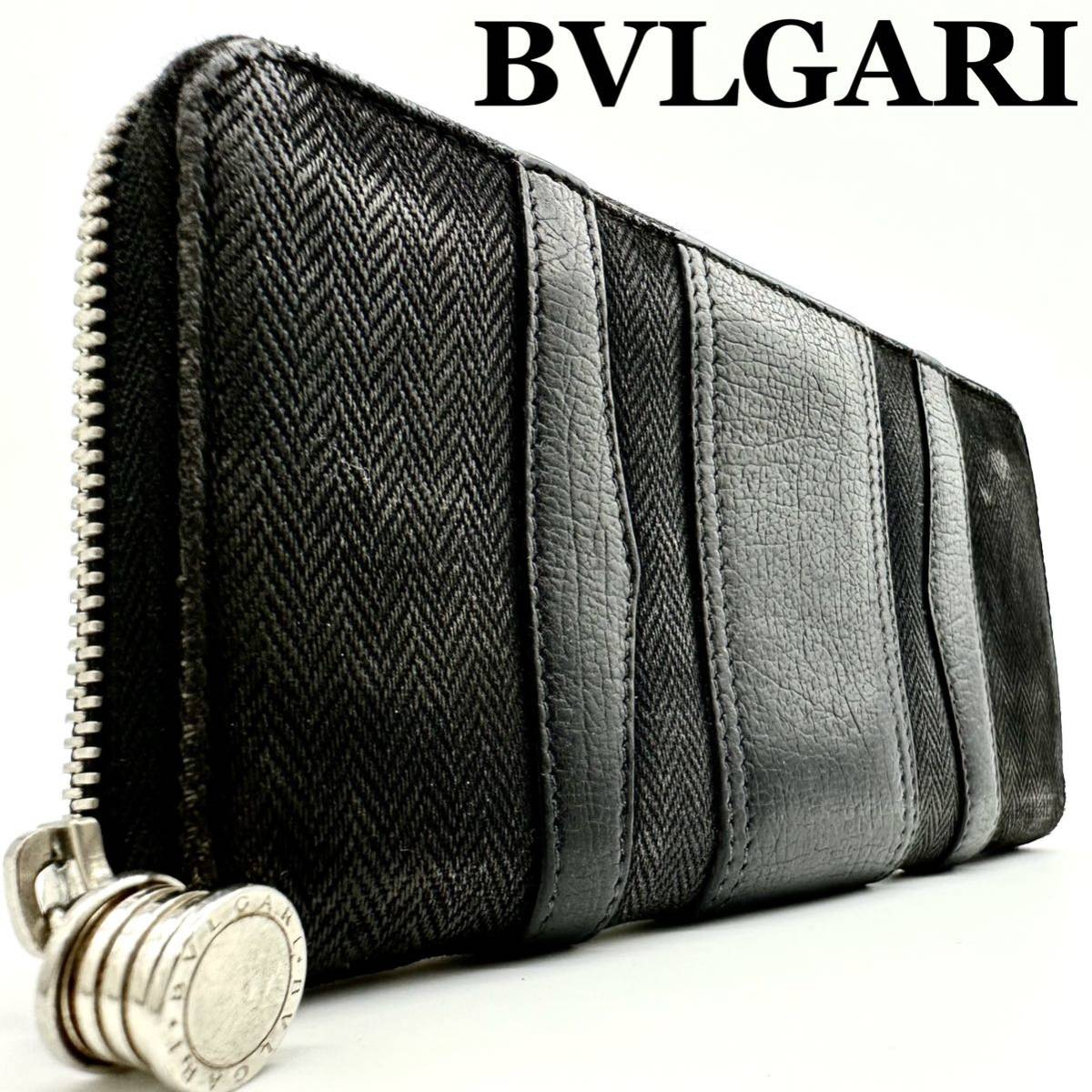 極美品】ブルガリ BVLGARI ツイスト金具 ビーゼロワン ヘリンボーン 