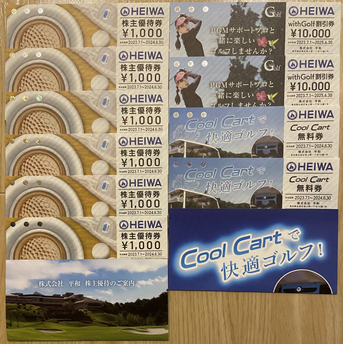 送料無料】平和 HEIWA 株主優待券 1000円×6枚、with Golf割引券