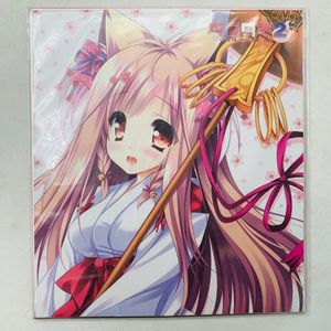 【新品未開封】Lump of Sugar 2025 キャンペーン 限定色紙 LUMP OF SUGARのYahoo!オークション(旧ヤフオク!)の相場・価格を見る