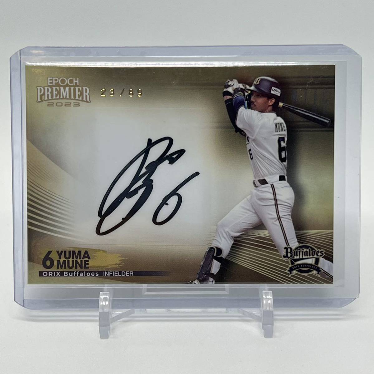 グッズ一覧 宗佑磨 直筆サイン 89枚限定 2023 EPOCH オリックス