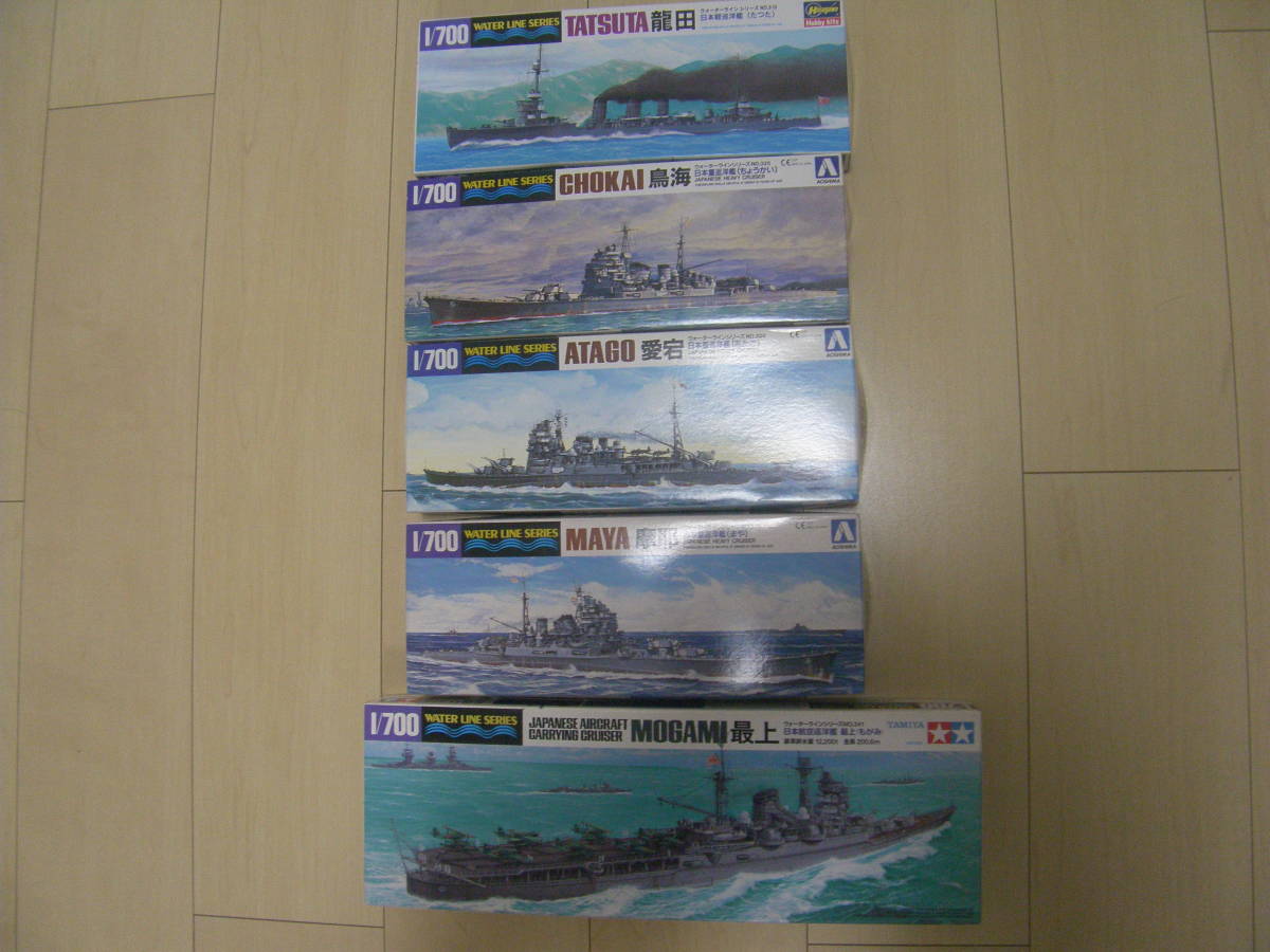 1／700 ウォーターラインシリーズ 日本海軍Ⅱ 軽巡洋艦龍田 重