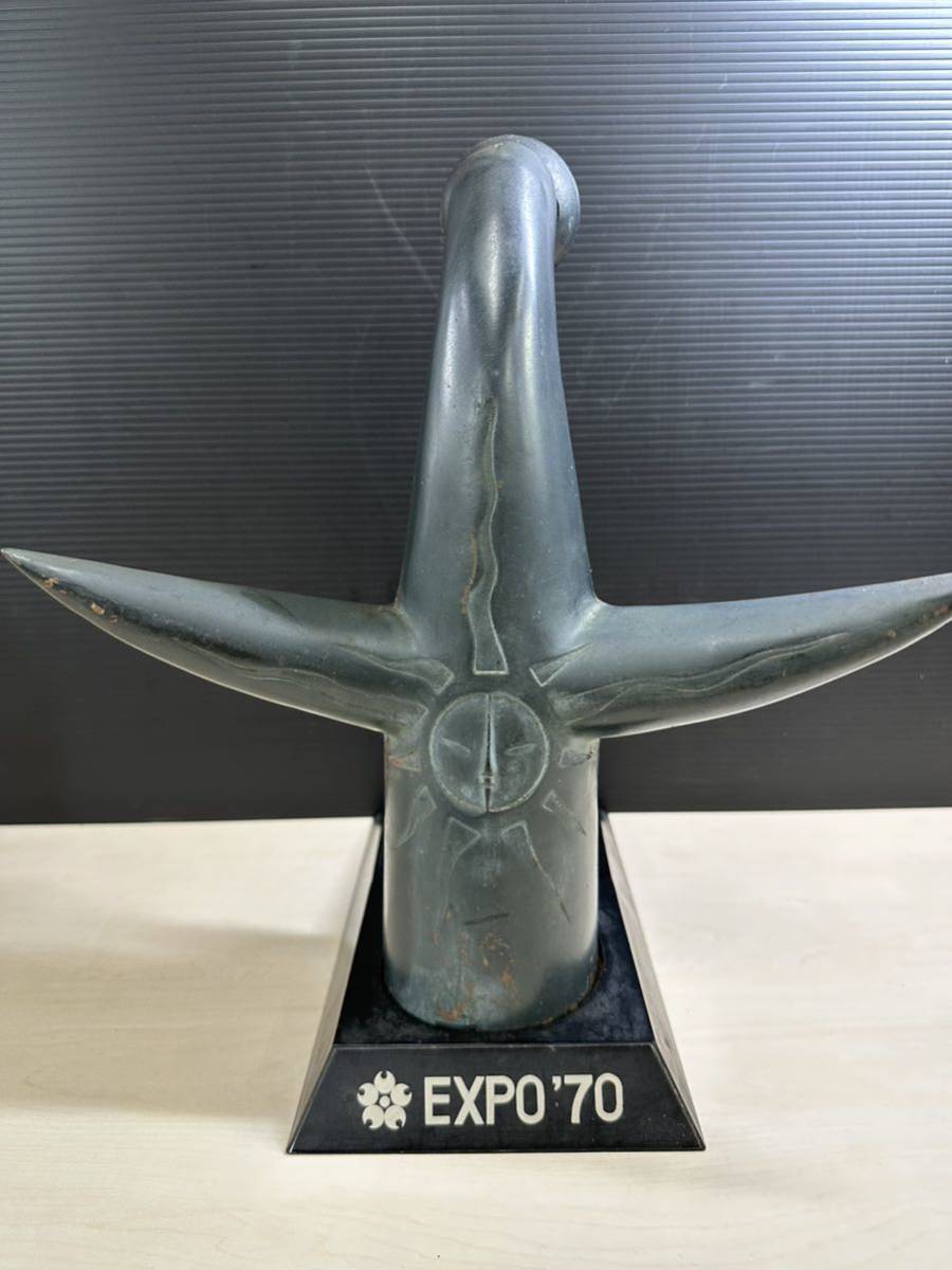 岡本太郎 太陽の塔 1970年 大阪万博 オブジェ EXPO'70 台座付 レトロ