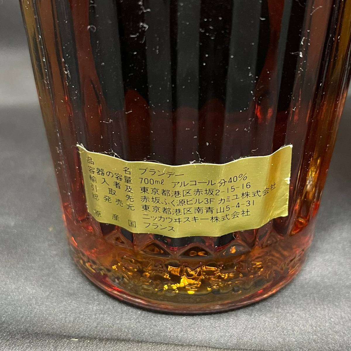 CAMUS XO カミュ 1000ml COGNAC bottle BIK061H 未開栓 CAMUS カミュ