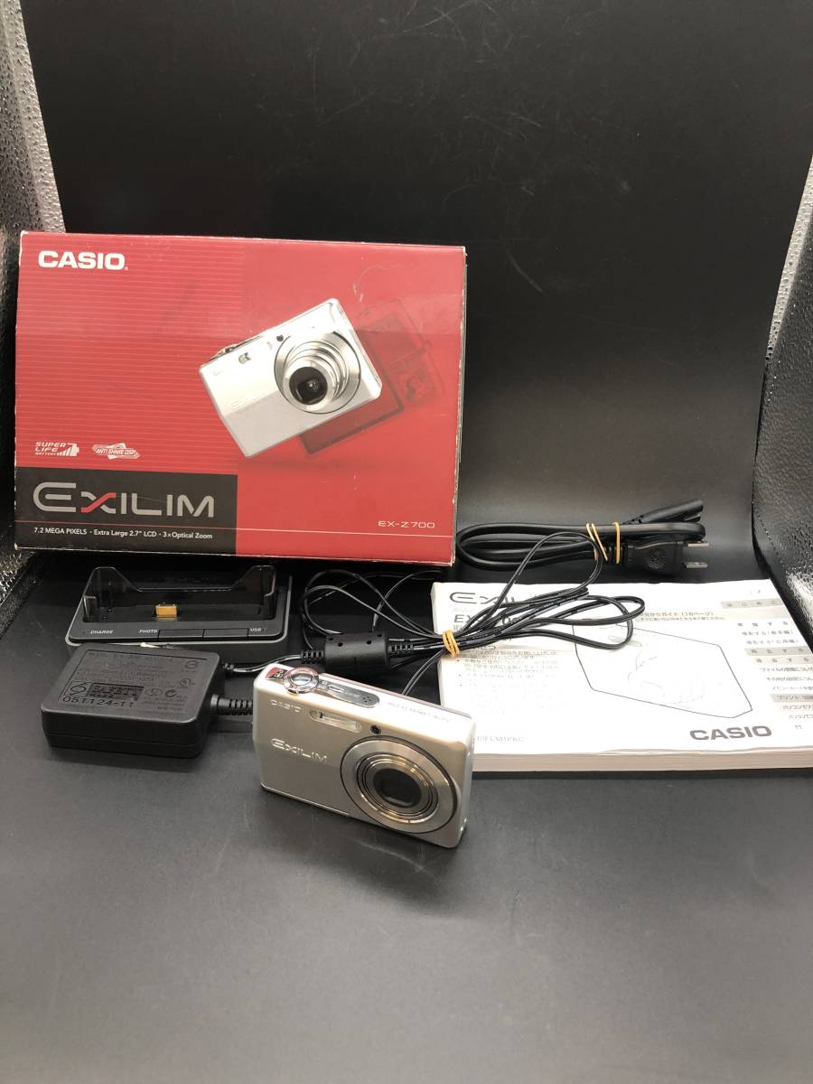 EX-Z700 EXILIM ZOOM CASIO カシオ コンパクトデジタルカメラ 訳あり 