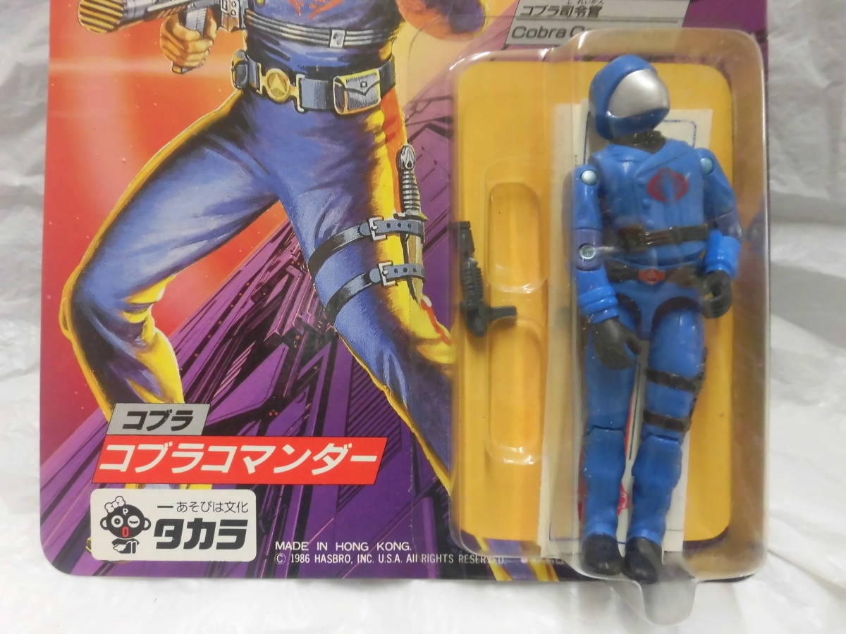 G.I.ジョー 【未開封、デッドストック品】ハズブロ タカラ G.I.ジョー