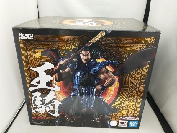FiguartsZERO 王騎 -出陣- キングダム キングダム』フィギュアーツZERO