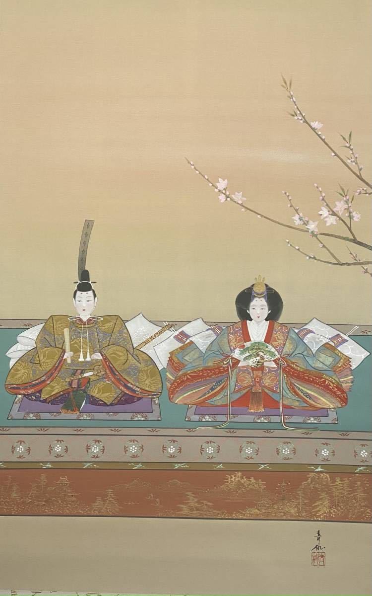 真作/晃峰/御雛図/雛祭り/桃の節句/布袋屋掛軸HJ-135 錦屋】青桃先生「御雛様」絹本肉筆 共箱 雛飾 雛人形 御雛様 ひな祭り