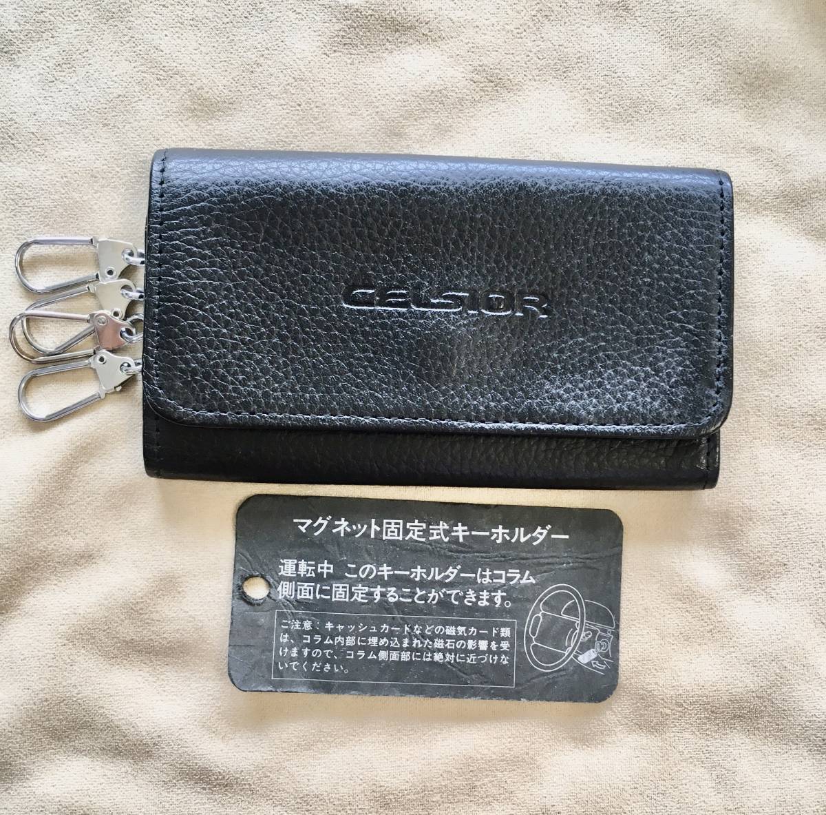 セルシオ キーケース CELSIOR -セルシオキーケースの中古品 2026年最新