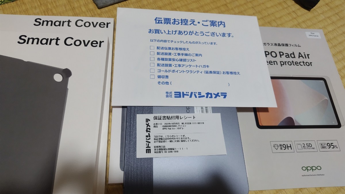 美品 OPPO Pad Air (64GB) 純正ケース、純正保護フィルム、MicroSD 