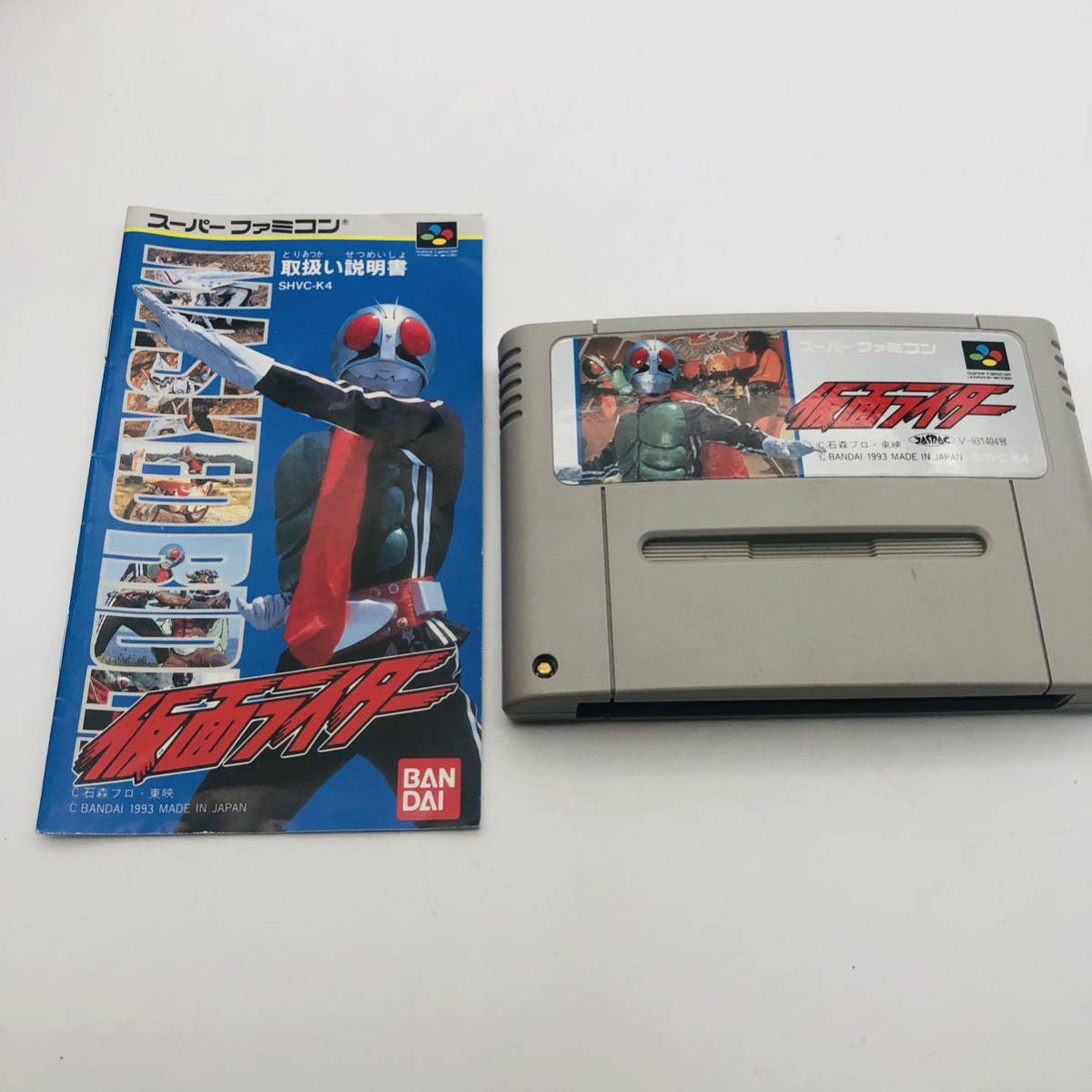 仮面ライダー ファミコン スーパーファミコンソフト 仮面ライダー 