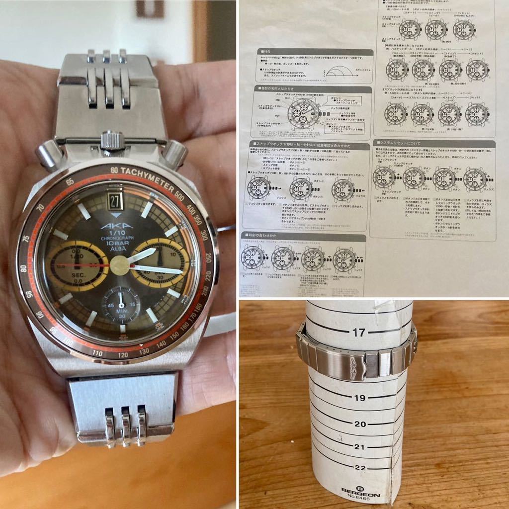 セイコー】SEIKO/ALBA/AKA/ツノ/V707-0A10/アルバ/アカ JA-0851