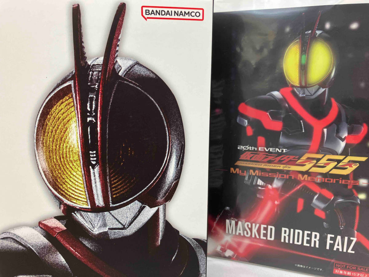 仮面ライダーファイズ 真骨彫製法 （真骨彫製法） H S 特別企画魂