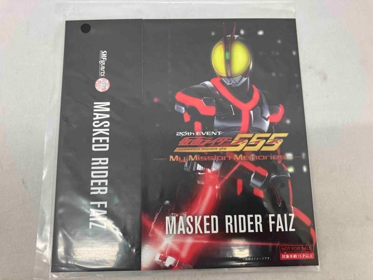 仮面ライダーファイズ 真骨彫製法 （真骨彫製法） H S 特別企画魂