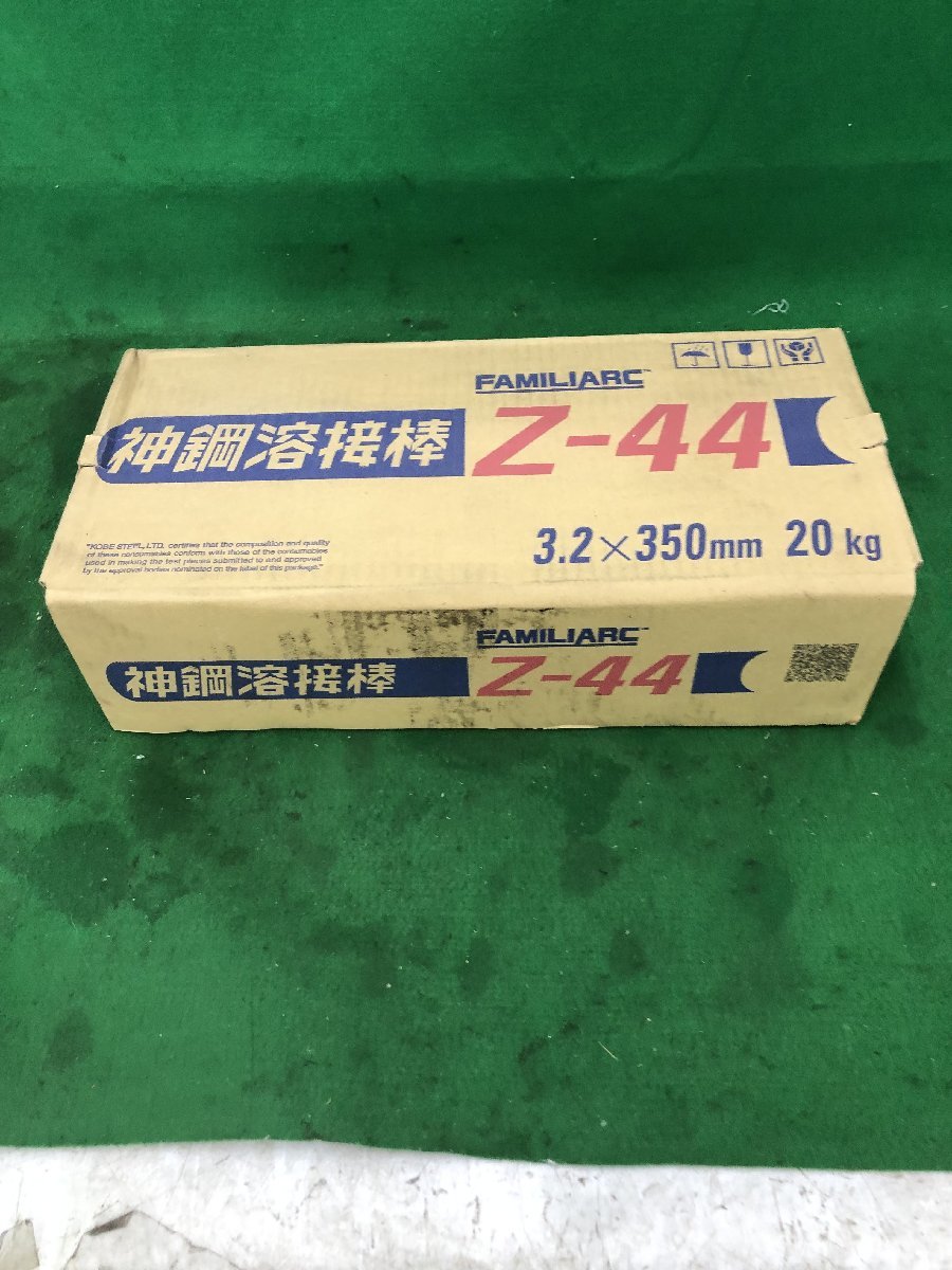 未使用品】KOBELCO FAMILIARC 溶接棒 Z-44 (3.2φx350mm/20Kg