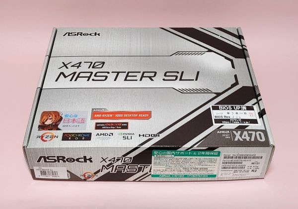 AMD RYZEN用 ATXマザー ASROCK X470 MASTER SLI 【公式通販】