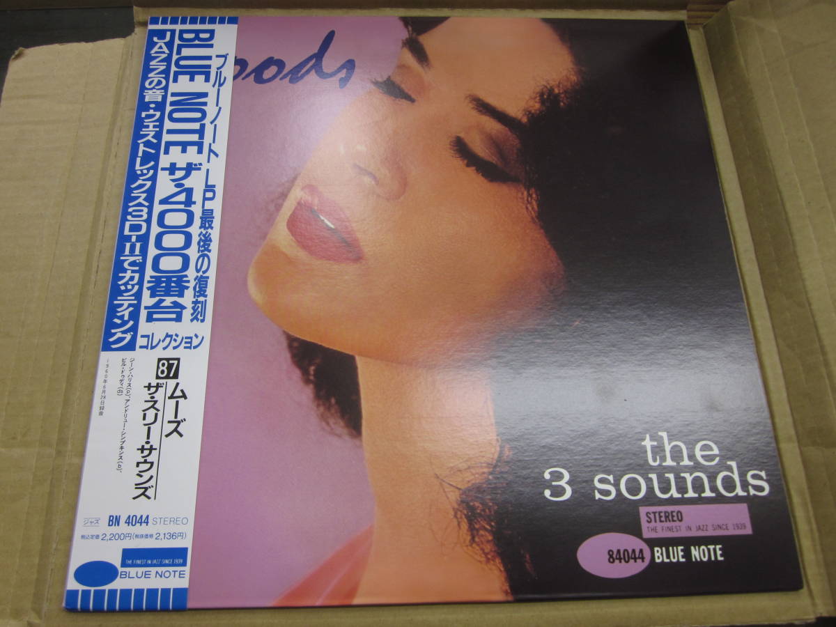 LP/ ジャズ　国内盤　帯付　BLUE NOTE BN 4044 / ザ・スリー・サウンズ/ ムーズ