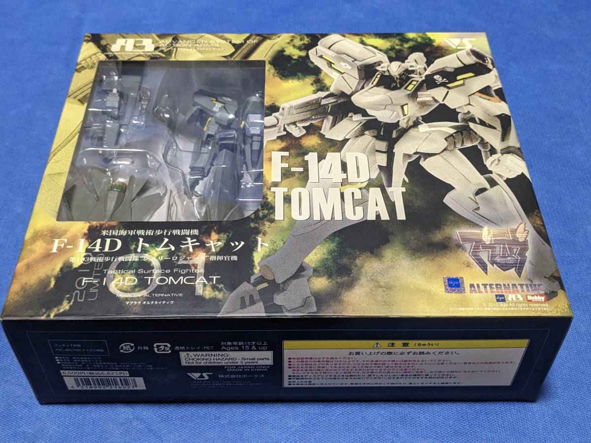 ボークス A3 マブラヴ トータル・イクリプス F-14D ジョリーロジャース 指揮官機