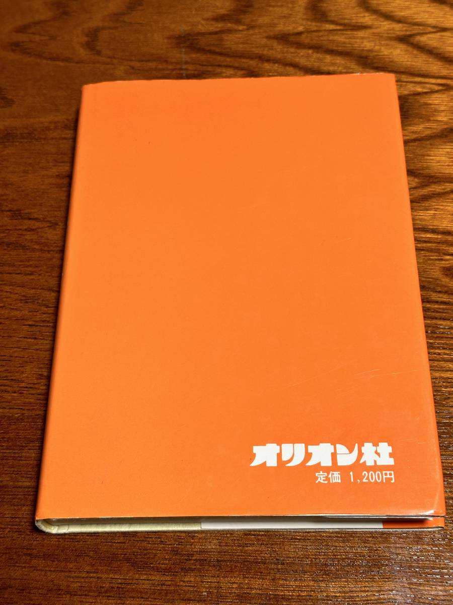 思考訓練の場としての現代国語 『思考訓練の場としての現代国語』