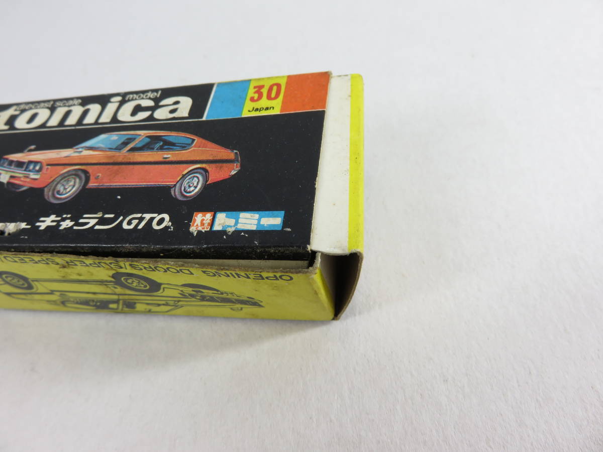 トミカ コルト ギャラン GTO 用 箱 | (注意 箱のみの出品です) 香港