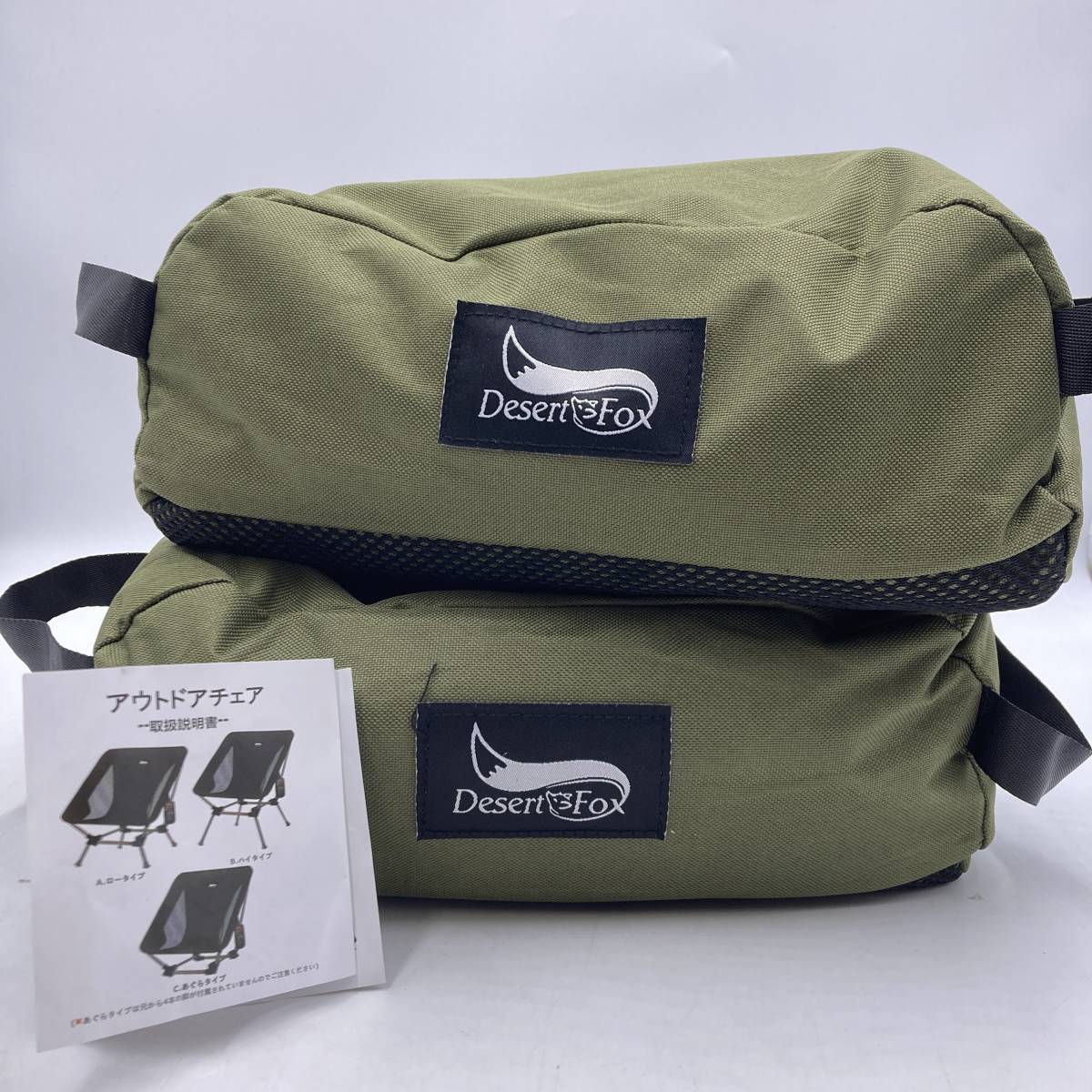 【2個セット】DesertFox アウトドア チェア グランドローチェア ひんやり生地 夏用 キャンプ カーキ /Y11146-K3