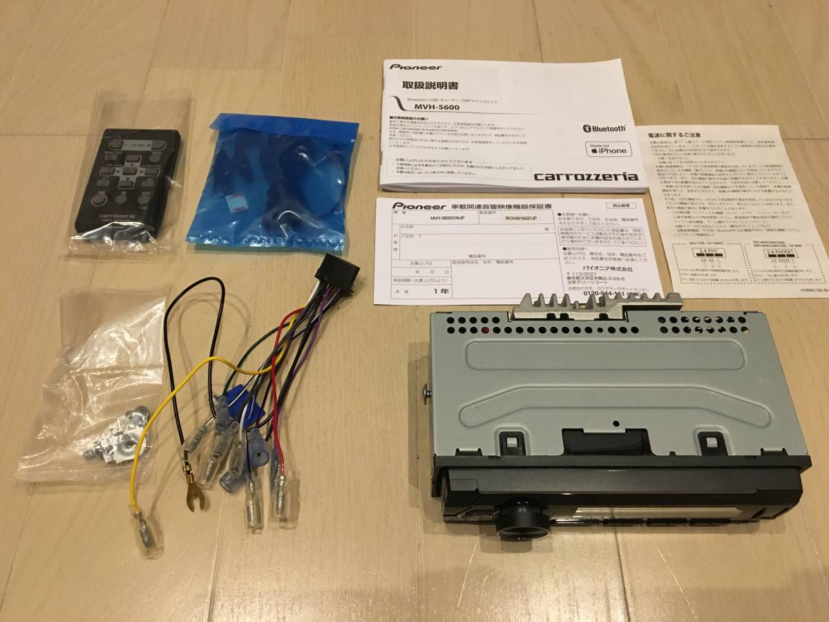 カロッツェリア パイオニア 1DIN オーディオ MVH-5600 中古(カー