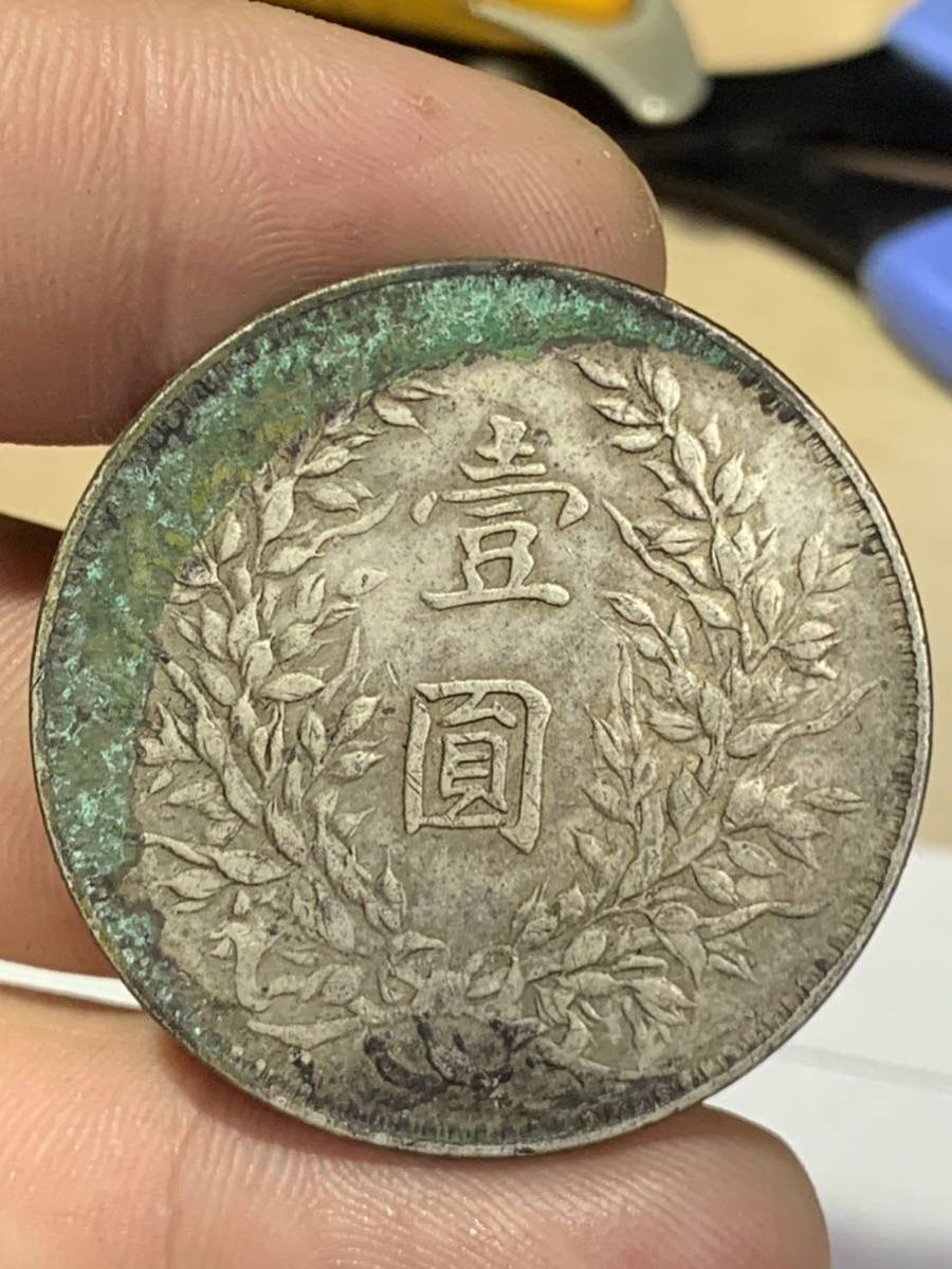 9.2kg 日本 銀貨 1圓 古銭 まとめ 外国コイン まとめて 貨幣 硬貨 古銭