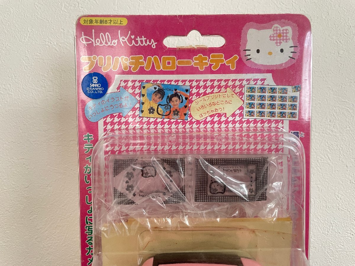 ③BANDAI/バンダイ プリパチ ハローキティ カメラ フィルム ③BANDAI/バンダイ プリパチ ハローキティ カメラ フィルム