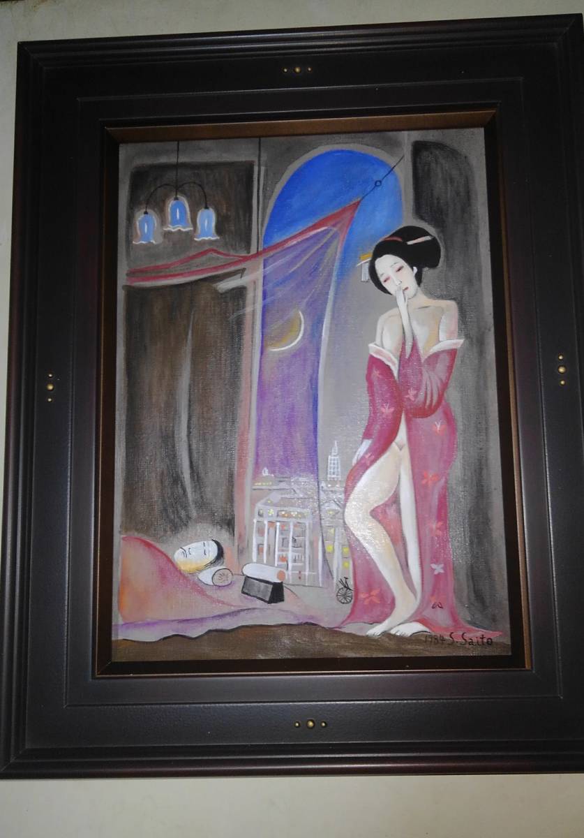 絵画 油彩4号 斎藤真一 蚊帳の月 1984. 高級額縁 肉筆保証 の入札履歴 
