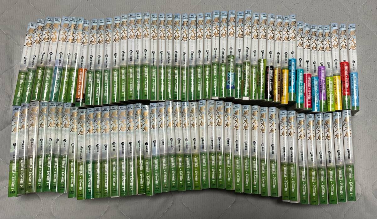 風の大地 全84巻セット 中古 | かざま鋭二 全巻セット風の